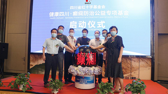 【成都癫痫病医院】度国庆·送健康，10月3-5日，国庆假期家门口看北京四川癫痫名医，速约！